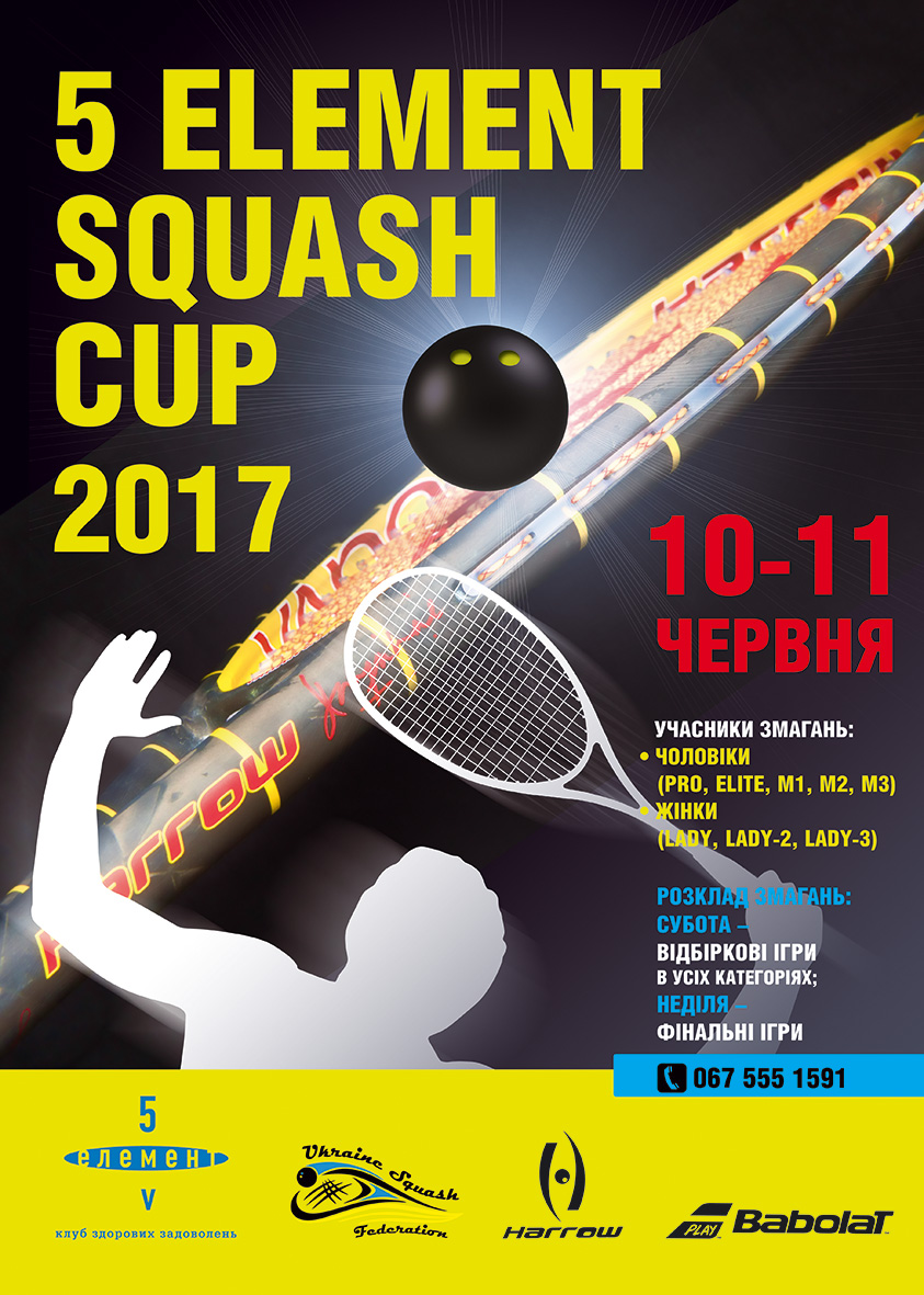 5 Elemen squash cup